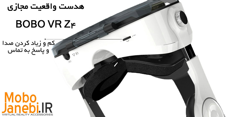 هدست واقعیت مجازی BOBO VR Z4