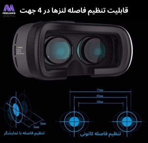 قابلیت تنظیم لنزهای هدست واقعیت مجازی VR Box 2